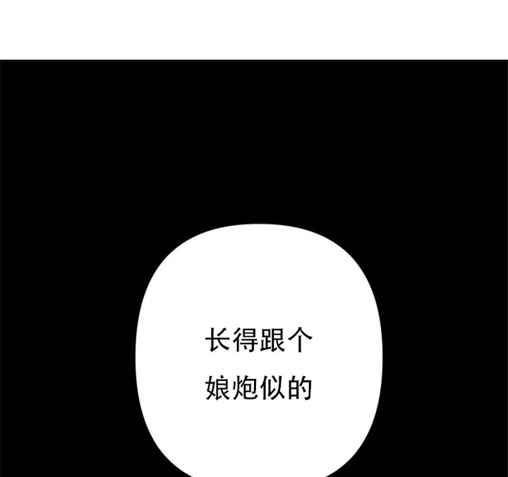 《BL定律》漫画最新章节第5话 5_第五话  性格免费下拉式在线观看章节第【8】张图片