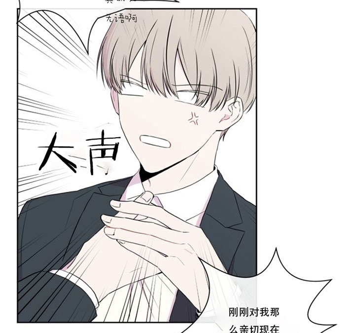 《BL定律》漫画最新章节第5话 5_第五话  性格免费下拉式在线观看章节第【4】张图片