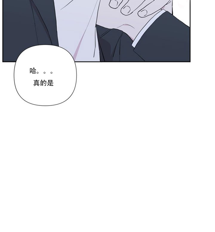 《BL定律》漫画最新章节第6话 6_第六话  双面免费下拉式在线观看章节第【44】张图片