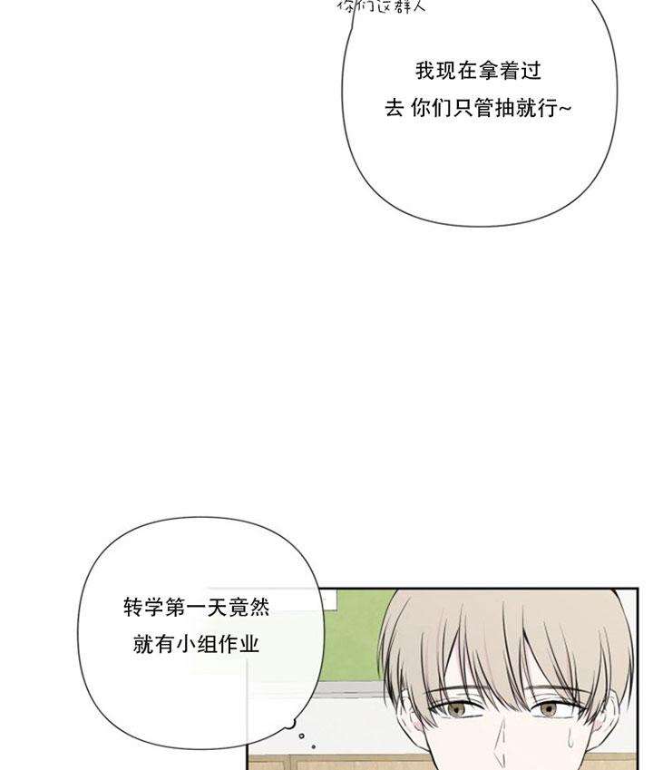 《BL定律》漫画最新章节第6话 6_第六话  双面免费下拉式在线观看章节第【13】张图片