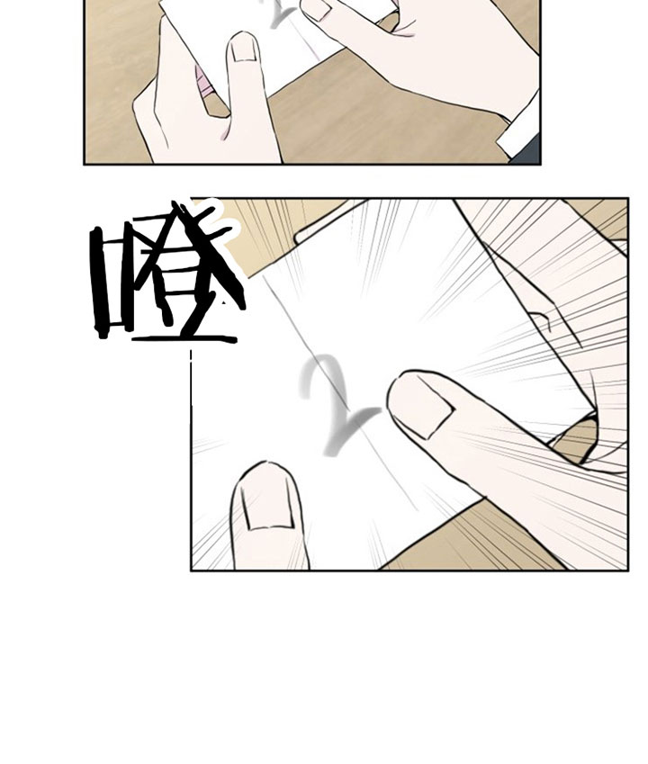 《BL定律》漫画最新章节第6话 6_第六话  双面免费下拉式在线观看章节第【2】张图片