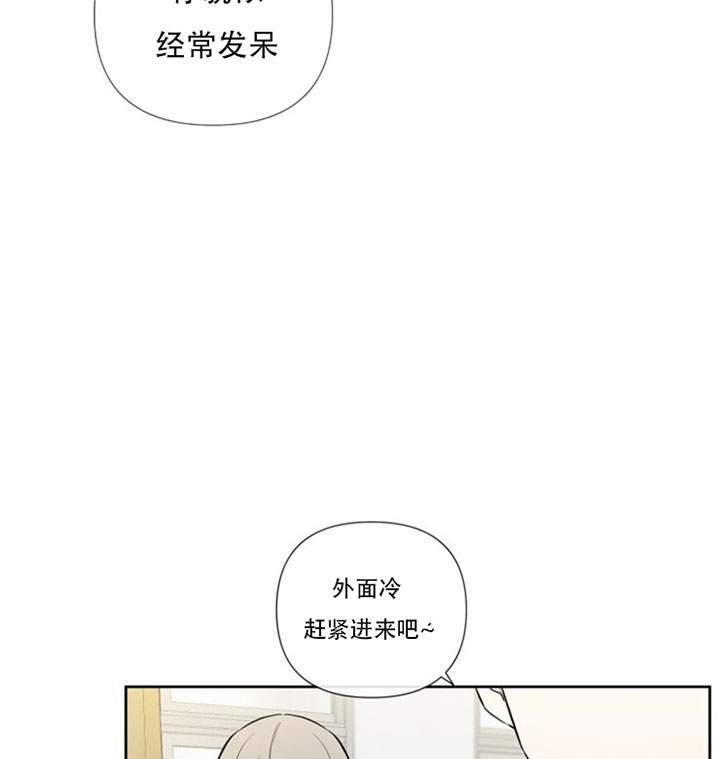 《BL定律》漫画最新章节第6话 6_第六话  双面免费下拉式在线观看章节第【27】张图片