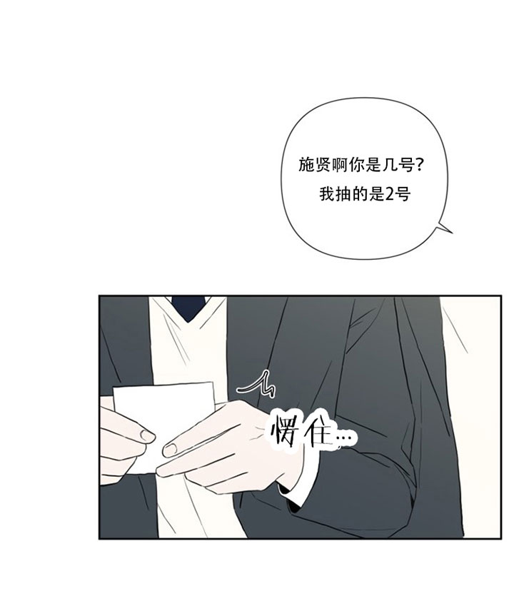 《BL定律》漫画最新章节第6话 6_第六话  双面免费下拉式在线观看章节第【5】张图片