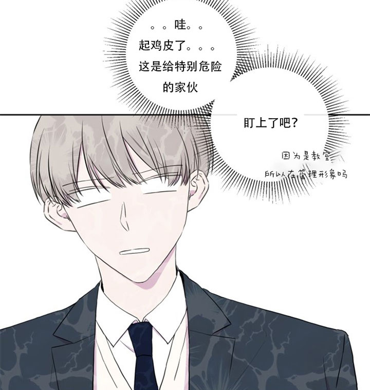 《BL定律》漫画最新章节第6话 6_第六话  双面免费下拉式在线观看章节第【25】张图片