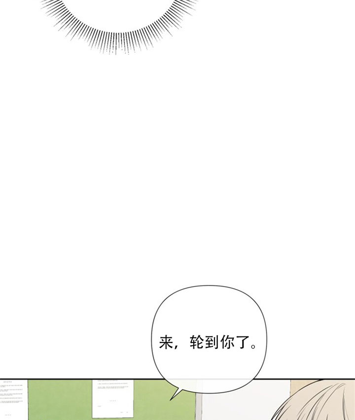 《BL定律》漫画最新章节第6话 6_第六话  双面免费下拉式在线观看章节第【9】张图片