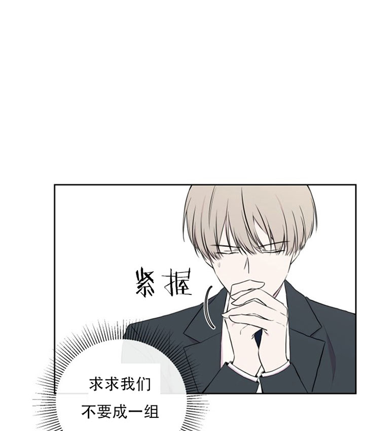 《BL定律》漫画最新章节第6话 6_第六话  双面免费下拉式在线观看章节第【10】张图片