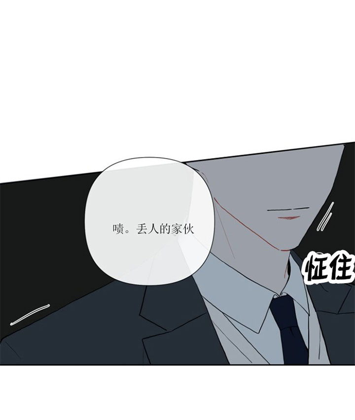 《BL定律》漫画最新章节第8话 8_第八话  壕气免费下拉式在线观看章节第【3】张图片