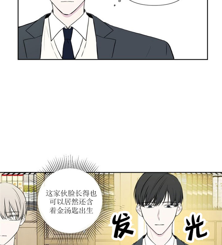 《BL定律》漫画最新章节第8话 8_第八话  壕气免费下拉式在线观看章节第【21】张图片