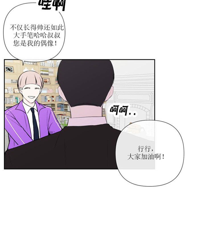 《BL定律》漫画最新章节第8话 8_第八话  壕气免费下拉式在线观看章节第【9】张图片