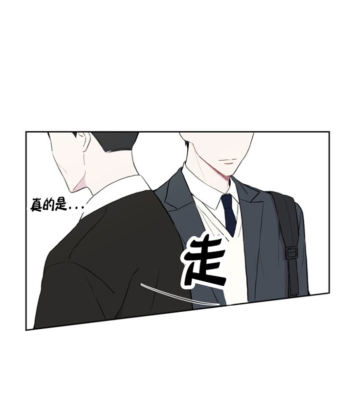 《BL定律》漫画最新章节第8话 8_第八话  壕气免费下拉式在线观看章节第【4】张图片