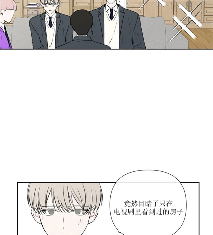 《BL定律》漫画最新章节第8话 8_第八话  壕气免费下拉式在线观看章节第【22】张图片