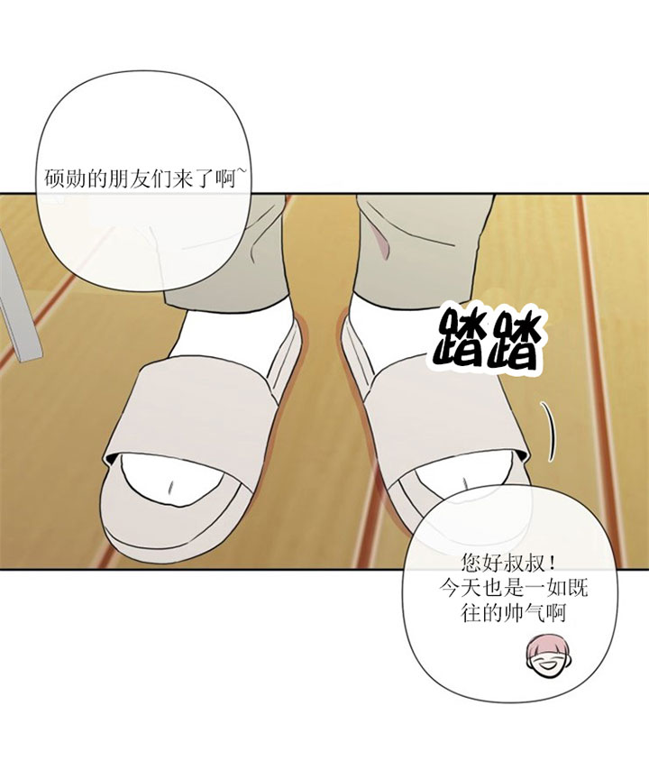 《BL定律》漫画最新章节第8话 8_第八话  壕气免费下拉式在线观看章节第【14】张图片