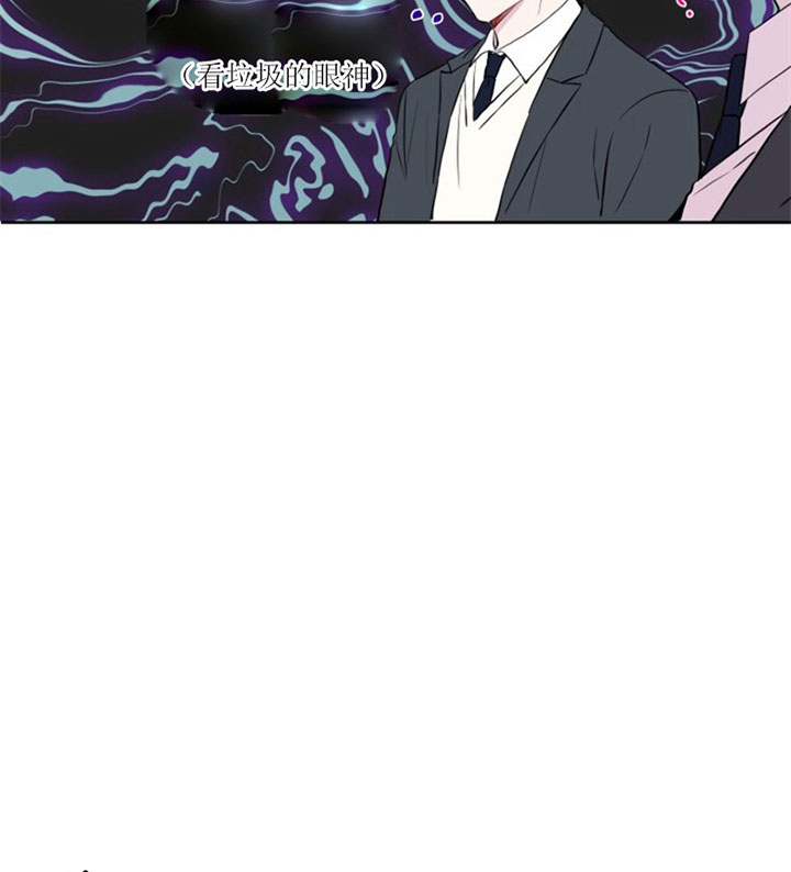 《BL定律》漫画最新章节第8话 8_第八话  壕气免费下拉式在线观看章节第【17】张图片