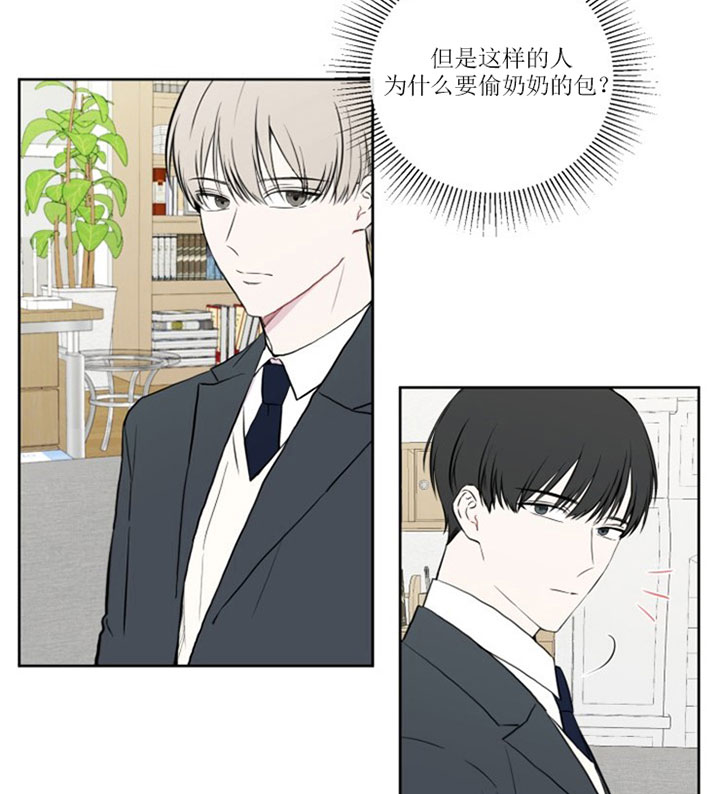 《BL定律》漫画最新章节第8话 8_第八话  壕气免费下拉式在线观看章节第【19】张图片