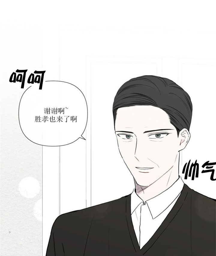 《BL定律》漫画最新章节第8话 8_第八话  壕气免费下拉式在线观看章节第【13】张图片