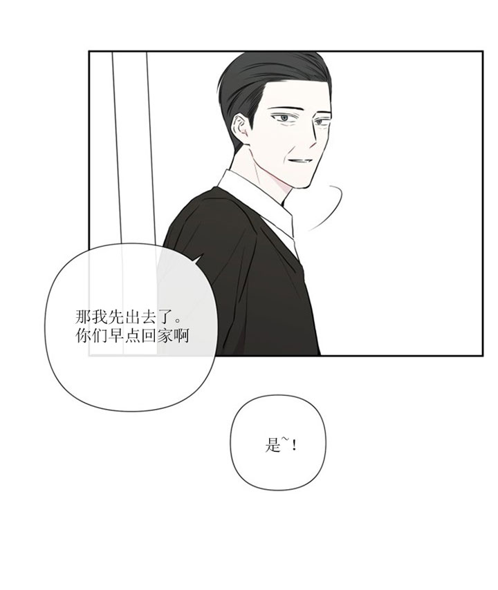 《BL定律》漫画最新章节第8话 8_第八话  壕气免费下拉式在线观看章节第【8】张图片