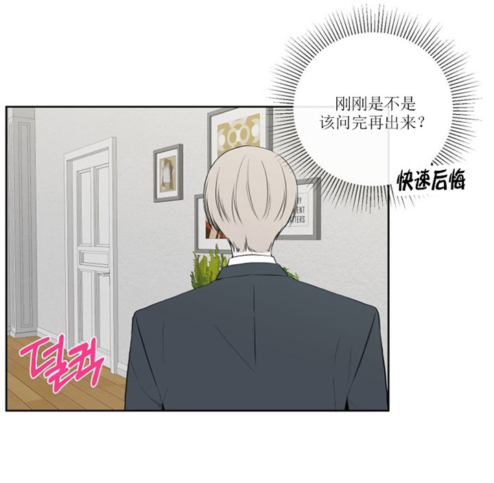 《BL定律》漫画最新章节第9话 9_第九话  撞上免费下拉式在线观看章节第【7】张图片