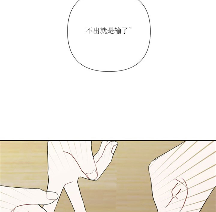 《BL定律》漫画最新章节第9话 9_第九话  撞上免费下拉式在线观看章节第【17】张图片