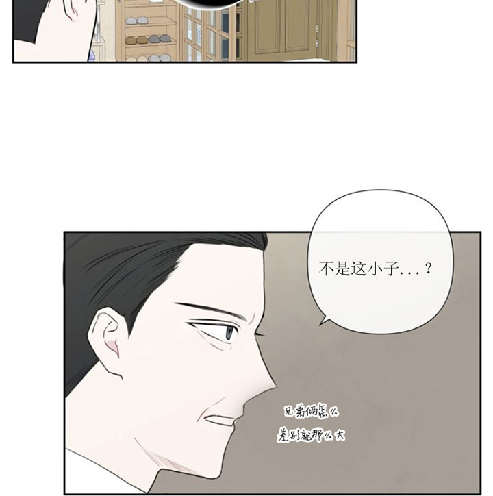 《BL定律》漫画最新章节第9话 9_第九话  撞上免费下拉式在线观看章节第【23】张图片