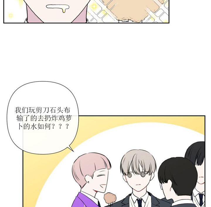 《BL定律》漫画最新章节第9话 9_第九话  撞上免费下拉式在线观看章节第【19】张图片