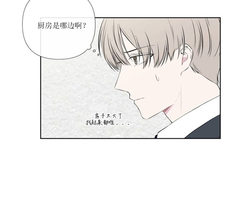 《BL定律》漫画最新章节第9话 9_第九话  撞上免费下拉式在线观看章节第【8】张图片