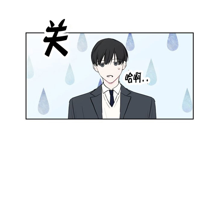 《BL定律》漫画最新章节第9话 9_第九话  撞上免费下拉式在线观看章节第【11】张图片