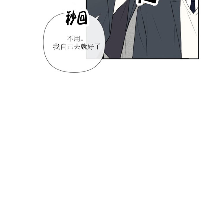 《BL定律》漫画最新章节第9话 9_第九话  撞上免费下拉式在线观看章节第【12】张图片