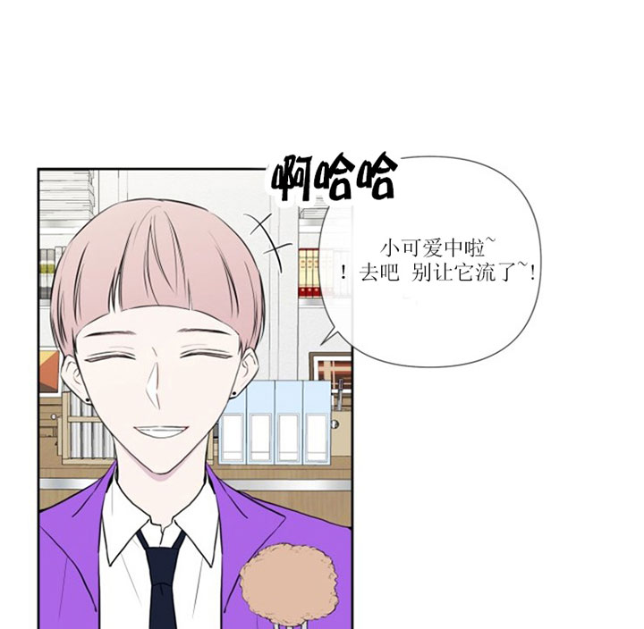 《BL定律》漫画最新章节第9话 9_第九话  撞上免费下拉式在线观看章节第【14】张图片