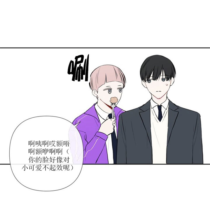 《BL定律》漫画最新章节第9话 9_第九话  撞上免费下拉式在线观看章节第【10】张图片