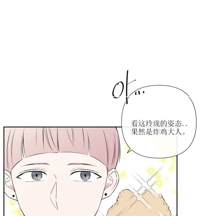 《BL定律》漫画最新章节第9话 9_第九话  撞上免费下拉式在线观看章节第【20】张图片