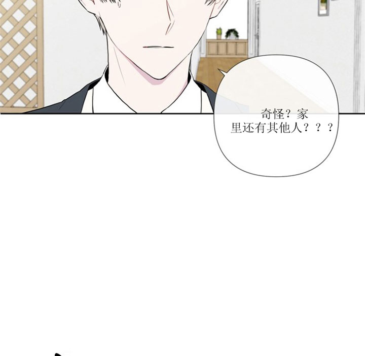 《BL定律》漫画最新章节第9话 9_第九话  撞上免费下拉式在线观看章节第【5】张图片