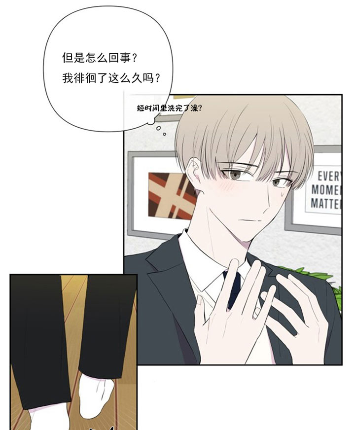 《BL定律》漫画最新章节第10话 10_第十话  双子？免费下拉式在线观看章节第【13】张图片