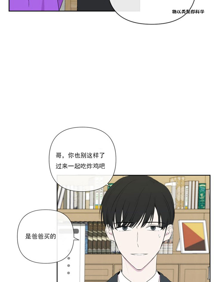 《BL定律》漫画最新章节第11话 11_第十一话  送你免费下拉式在线观看章节第【12】张图片