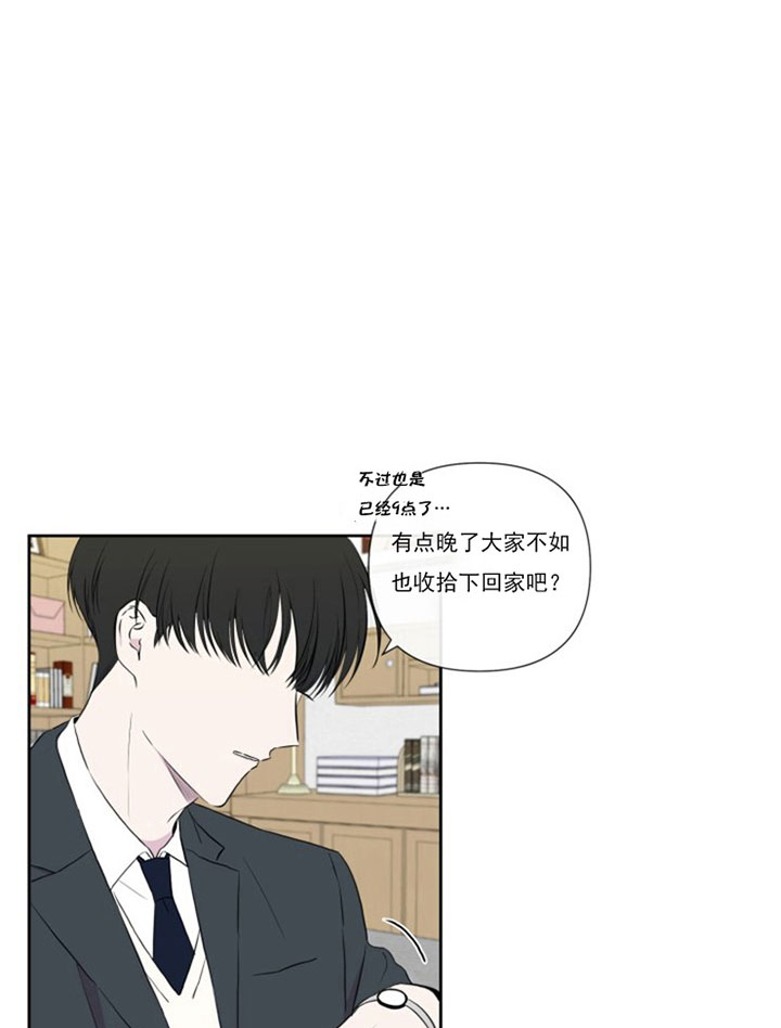 《BL定律》漫画最新章节第11话 11_第十一话  送你免费下拉式在线观看章节第【8】张图片