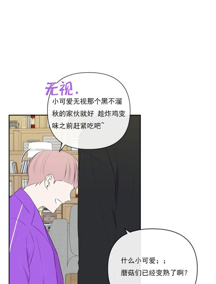 《BL定律》漫画最新章节第11话 11_第十一话  送你免费下拉式在线观看章节第【13】张图片