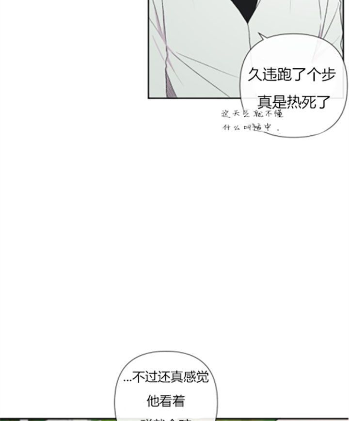 《BL定律》漫画最新章节第14话 14_第十四话  惩罚免费下拉式在线观看章节第【5】张图片