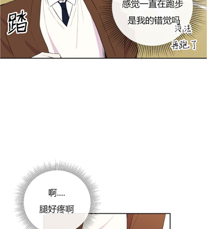 《BL定律》漫画最新章节第14话 14_第十四话  惩罚免费下拉式在线观看章节第【14】张图片