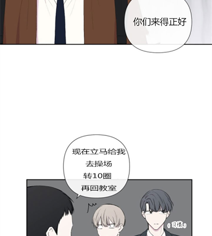 《BL定律》漫画最新章节第14话 14_第十四话  惩罚免费下拉式在线观看章节第【18】张图片