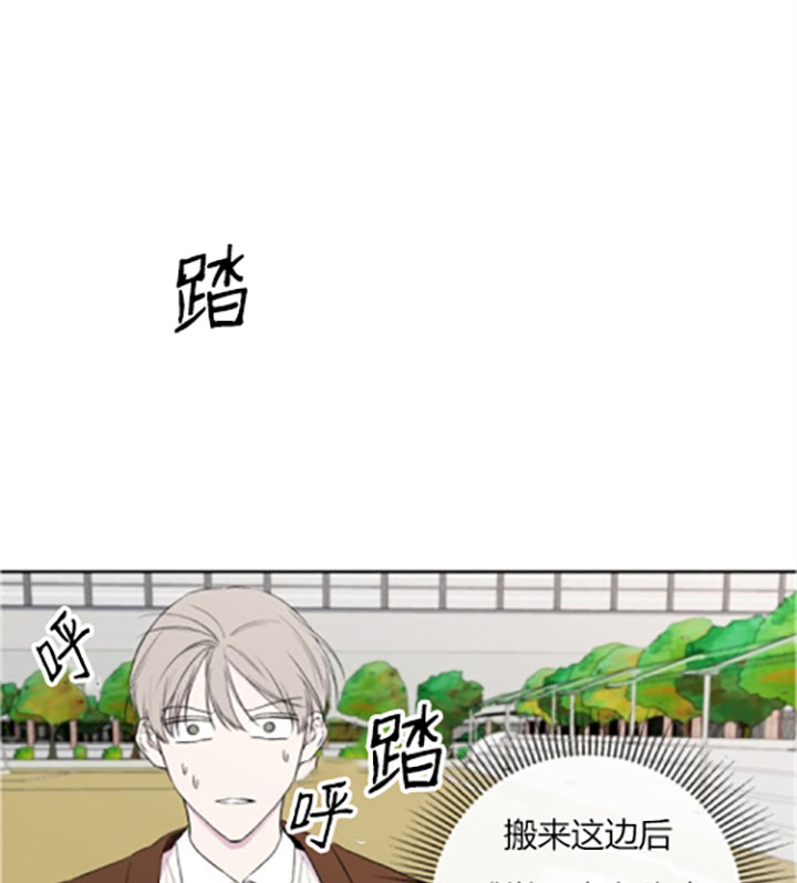 《BL定律》漫画最新章节第14话 14_第十四话  惩罚免费下拉式在线观看章节第【15】张图片