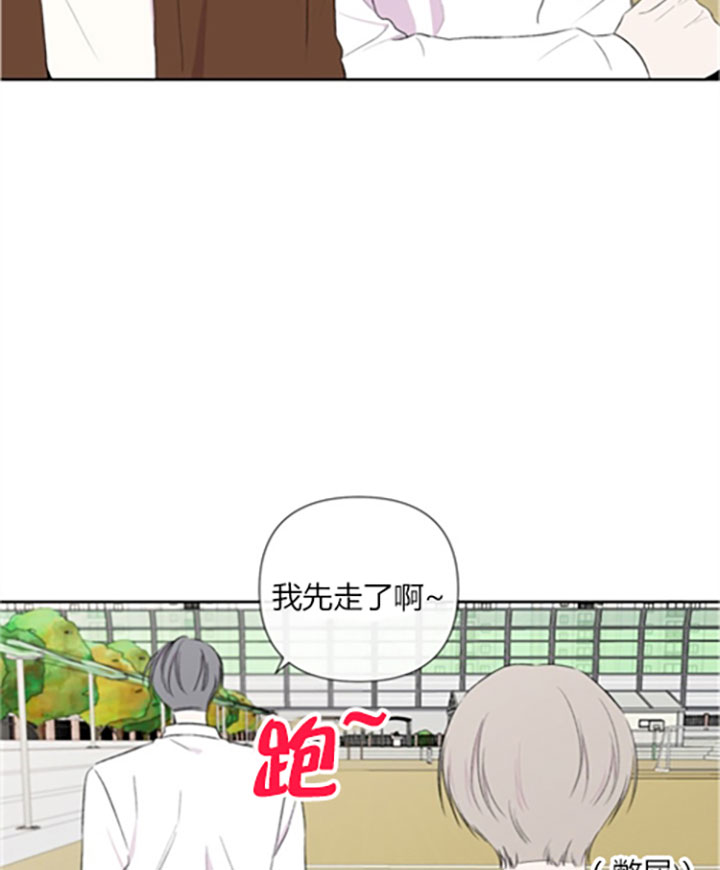 《BL定律》漫画最新章节第14话 14_第十四话  惩罚免费下拉式在线观看章节第【11】张图片