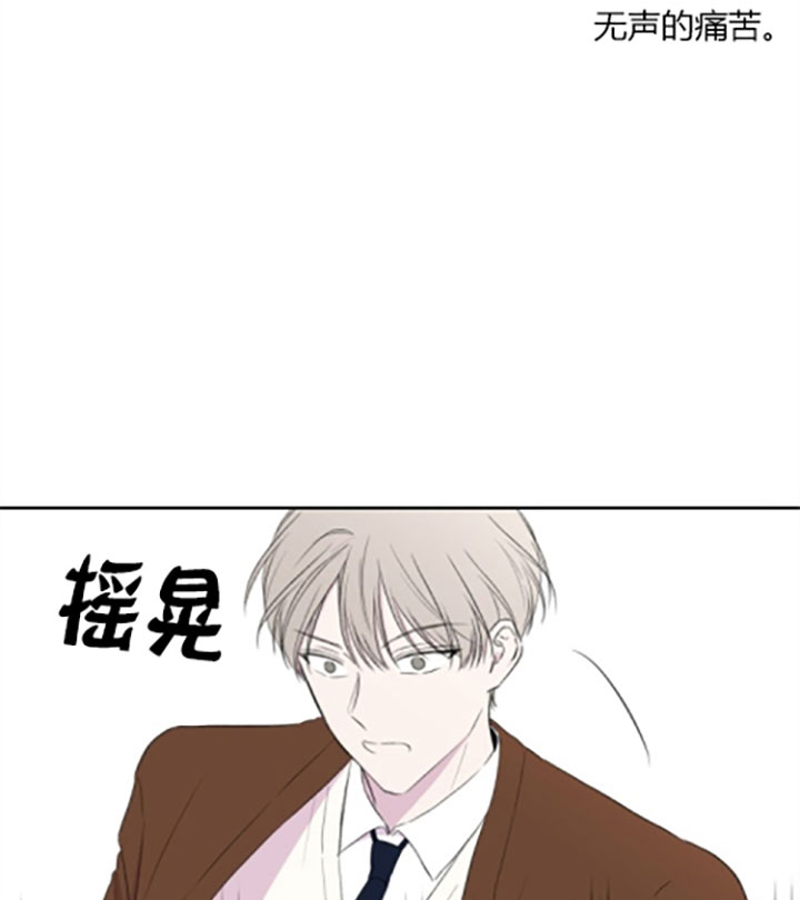 《BL定律》漫画最新章节第15话 15_第十五话  摔倒免费下拉式在线观看章节第【13】张图片