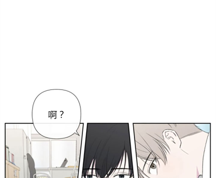 《BL定律》漫画最新章节第15话 15_第十五话  摔倒免费下拉式在线观看章节第【3】张图片