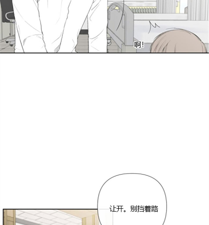 《BL定律》漫画最新章节第16话 16_第十六话  心动免费下拉式在线观看章节第【19】张图片