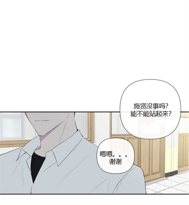 《BL定律》漫画最新章节第16话 16_第十六话  心动免费下拉式在线观看章节第【17】张图片