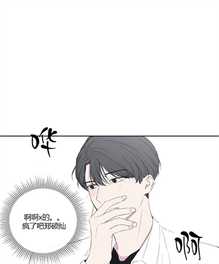 《BL定律》漫画最新章节第16话 16_第十六话  心动免费下拉式在线观看章节第【16】张图片