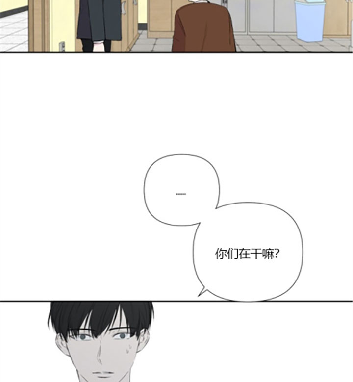 《BL定律》漫画最新章节第16话 16_第十六话  心动免费下拉式在线观看章节第【21】张图片