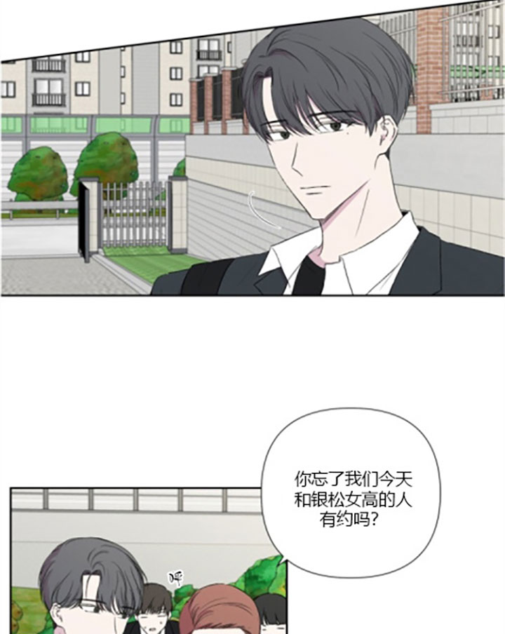 《BL定律》漫画最新章节第17话 17_第十七话  关心免费下拉式在线观看章节第【19】张图片