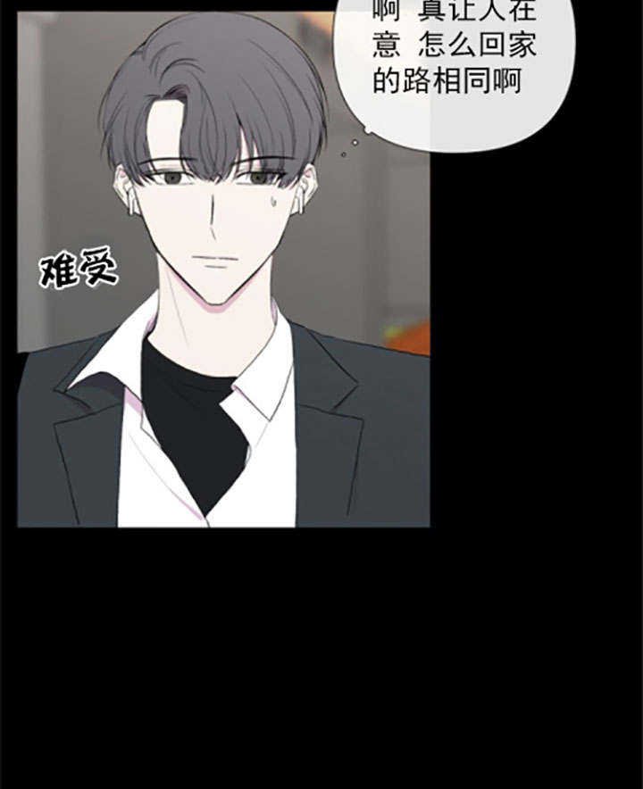 《BL定律》漫画最新章节第18话 18_第十八话  跟踪免费下拉式在线观看章节第【13】张图片