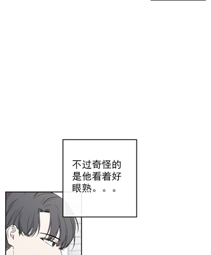 《BL定律》漫画最新章节第18话 18_第十八话  跟踪免费下拉式在线观看章节第【5】张图片