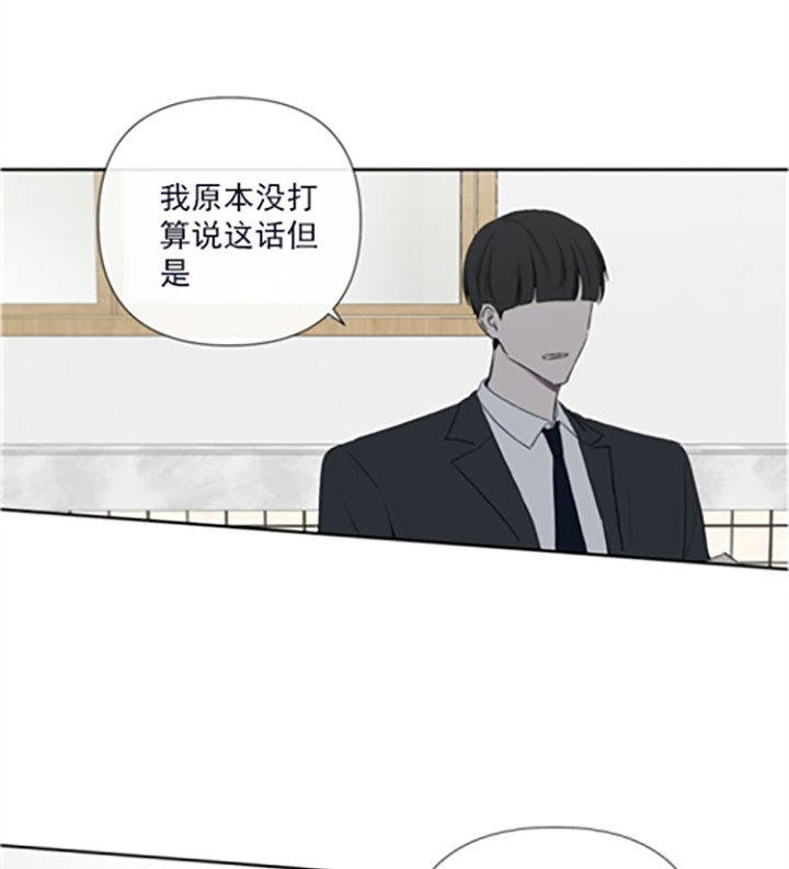 《BL定律》漫画最新章节第20话 20_第二十话  闲话免费下拉式在线观看章节第【7】张图片